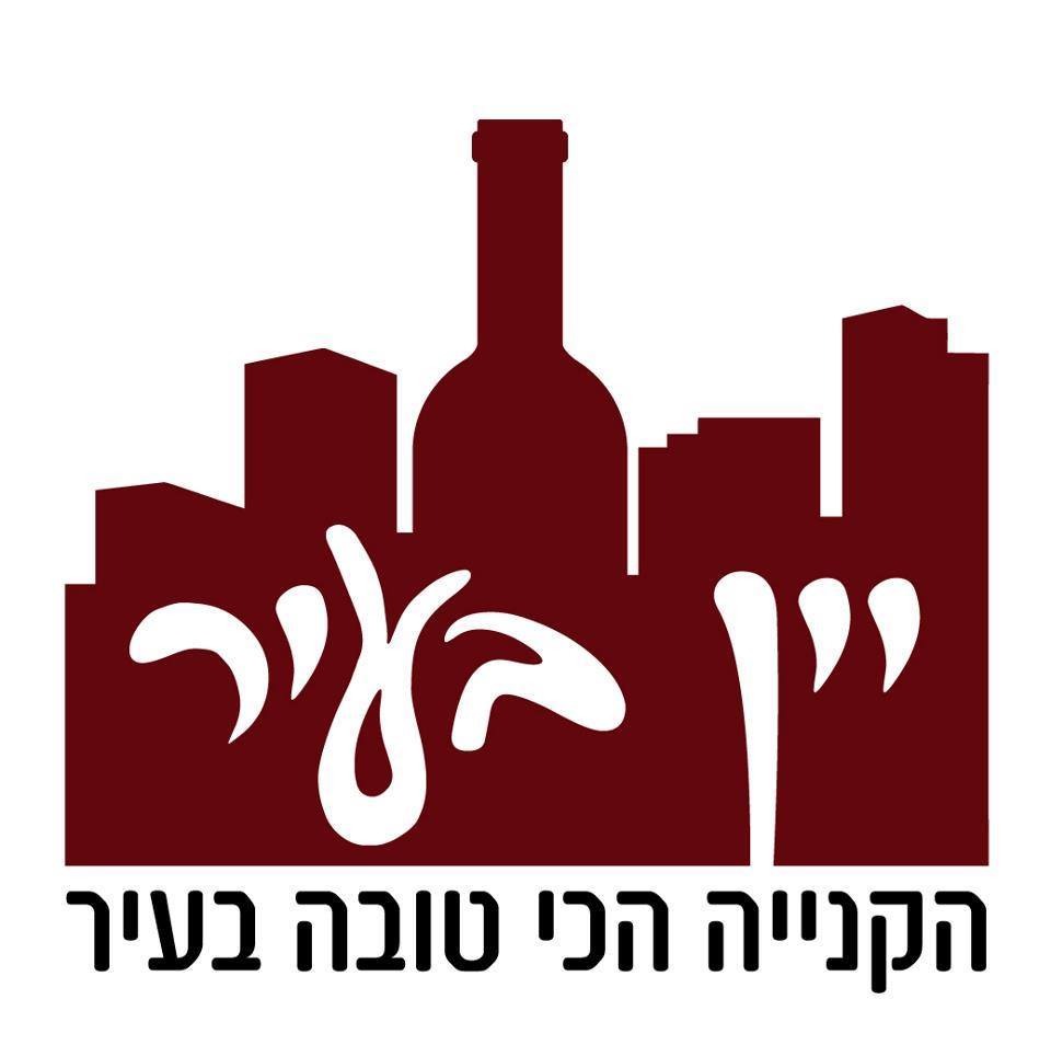 לקוח של ח. מערכות