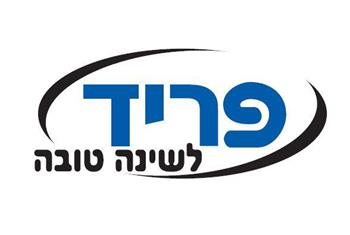 לקוח של ח. מערכות